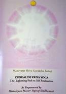 16_Kundalini_Kriya_Yoga